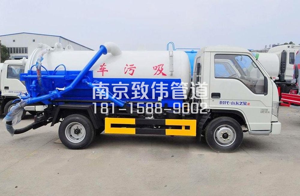 318西湖地下室吸污车