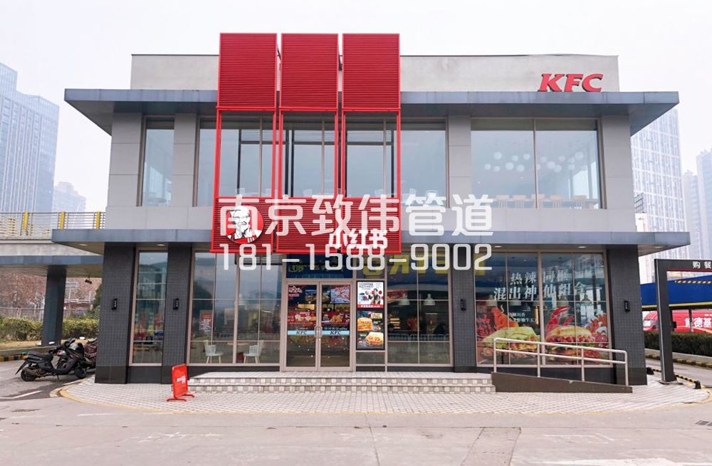 343西湖肯德基管道疏通