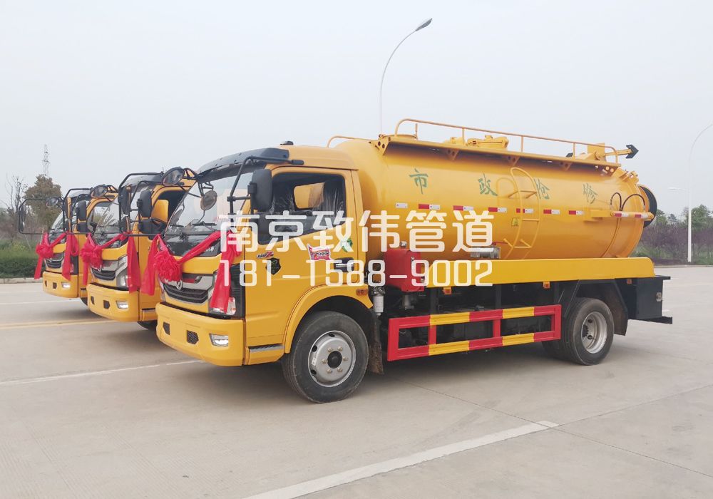 370西湖10方吸污车