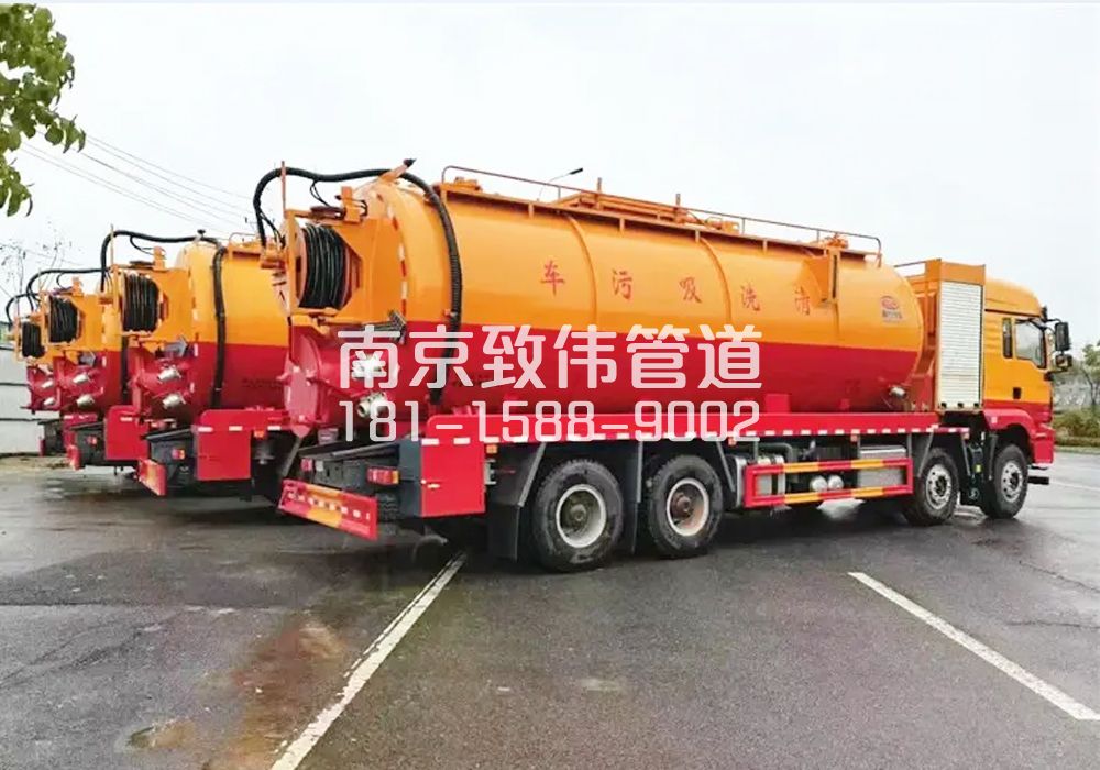 371西湖12方吸污清洗车